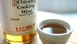 rice wine