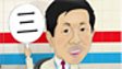 Games: Chinese diving quiz