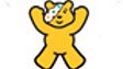 BBC Radio Scotland Blog - Children in Need 