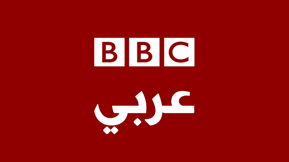 Foreign bbc