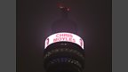 We arranged for a special Good Luck message on the BT Tower