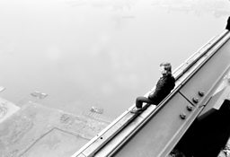 Photo: World Trade Center