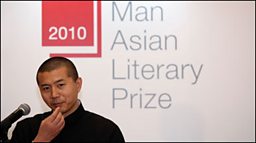 Bi Feiyu