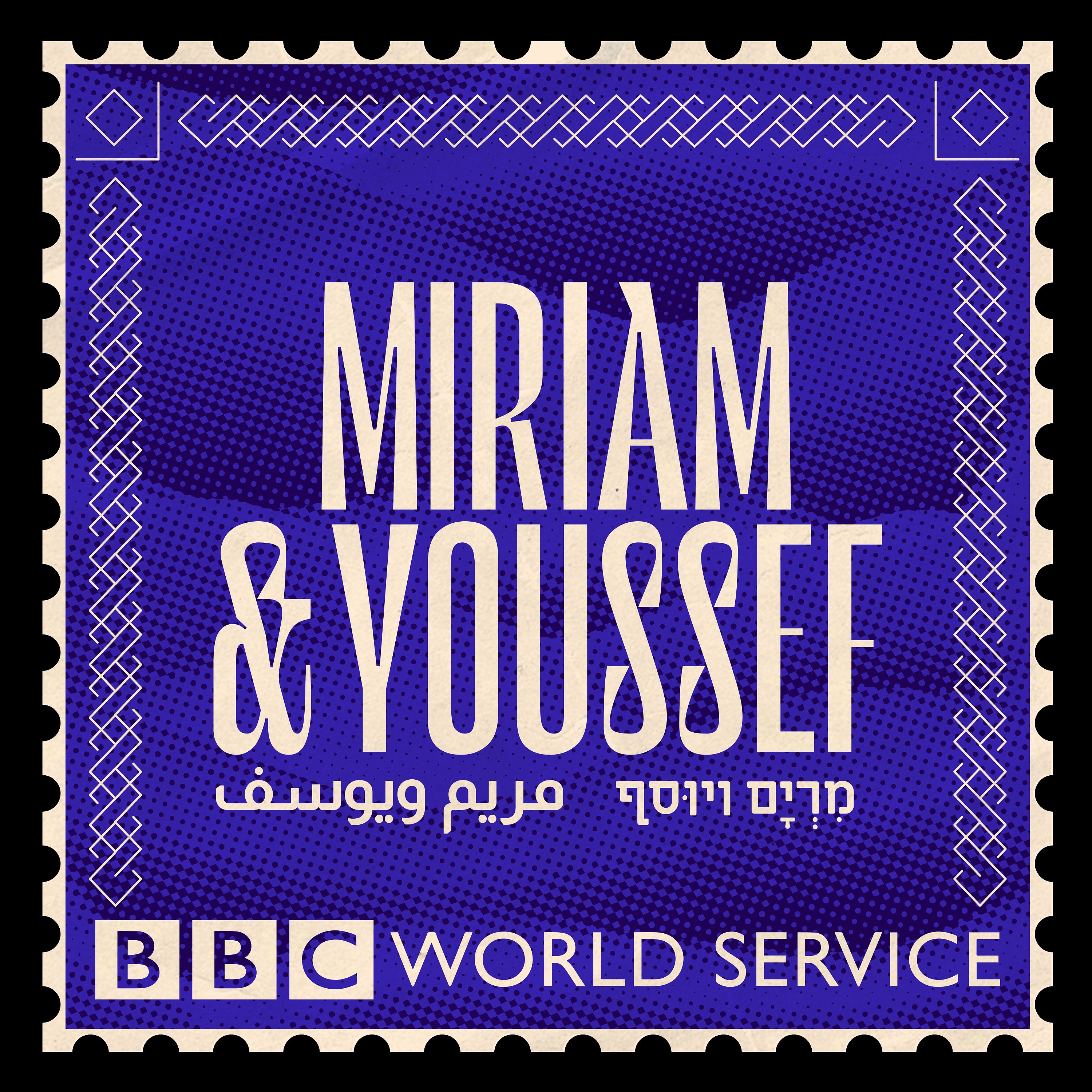 Miriam and Youssef