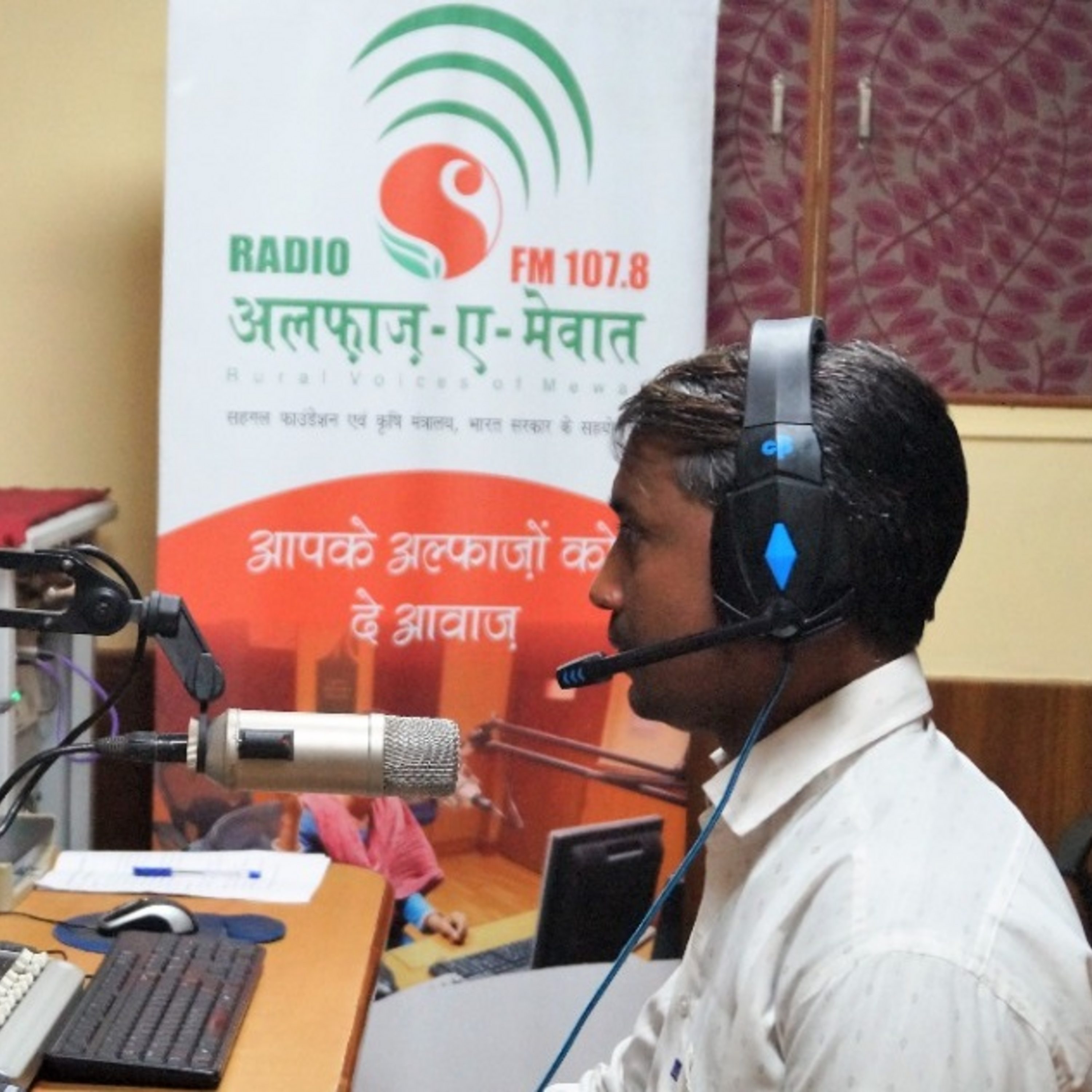 हरियाणा के इस ज़िले में कम्यूनिटी रेडियो के ज़रिए लड़ी जा रही है कोरोना से जंग. कैप्टन शक्ति सिंह से मुहिम के बारे में जानिए.