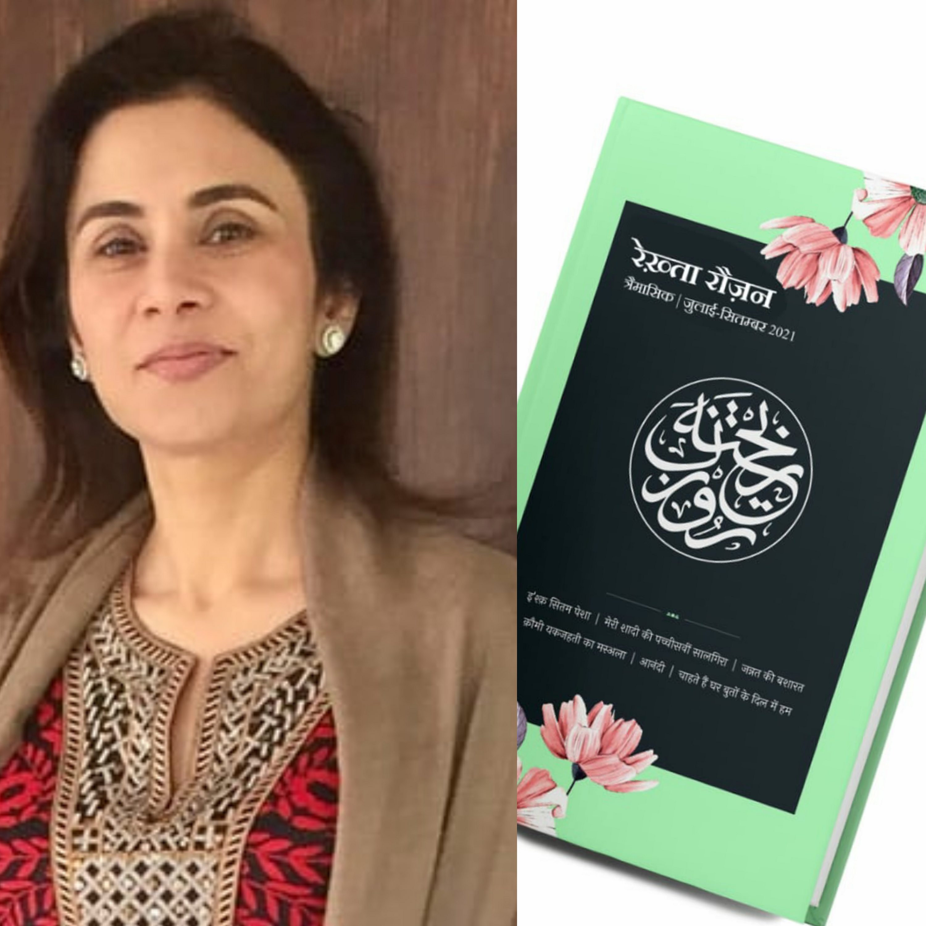 किस तरह से पुराने उर्दू साहित्यकारों को पहचान दिलाने में जुटी हैं हुमा ख़लील?