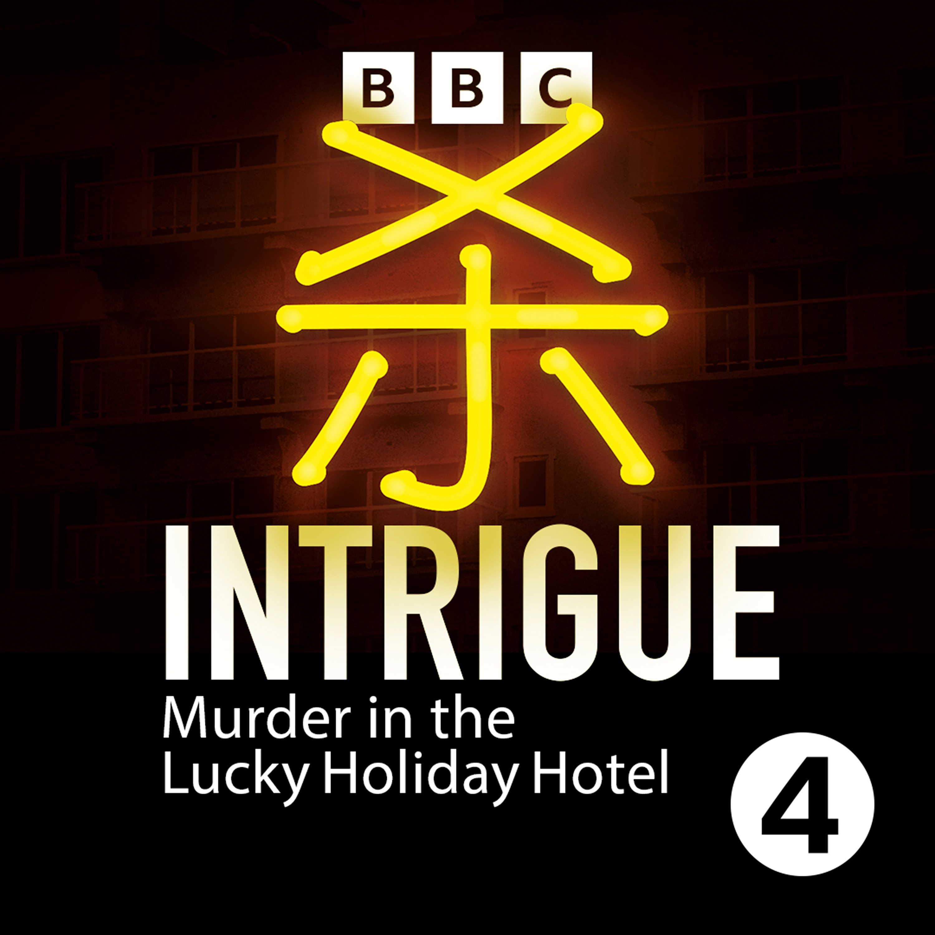 Welcome to Intrigue: Murder in the Lucky Holiday Hotel