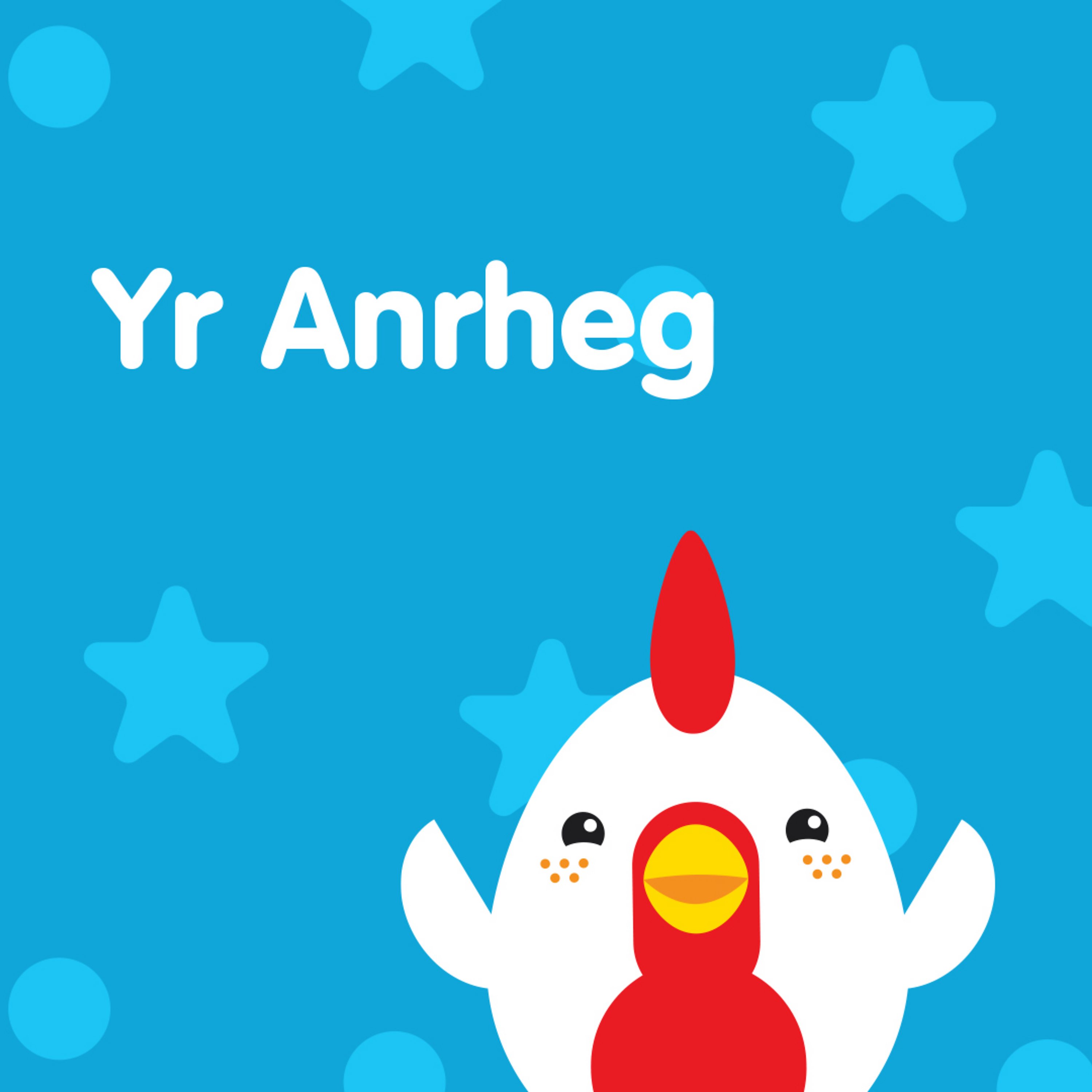 Yr Anrheg