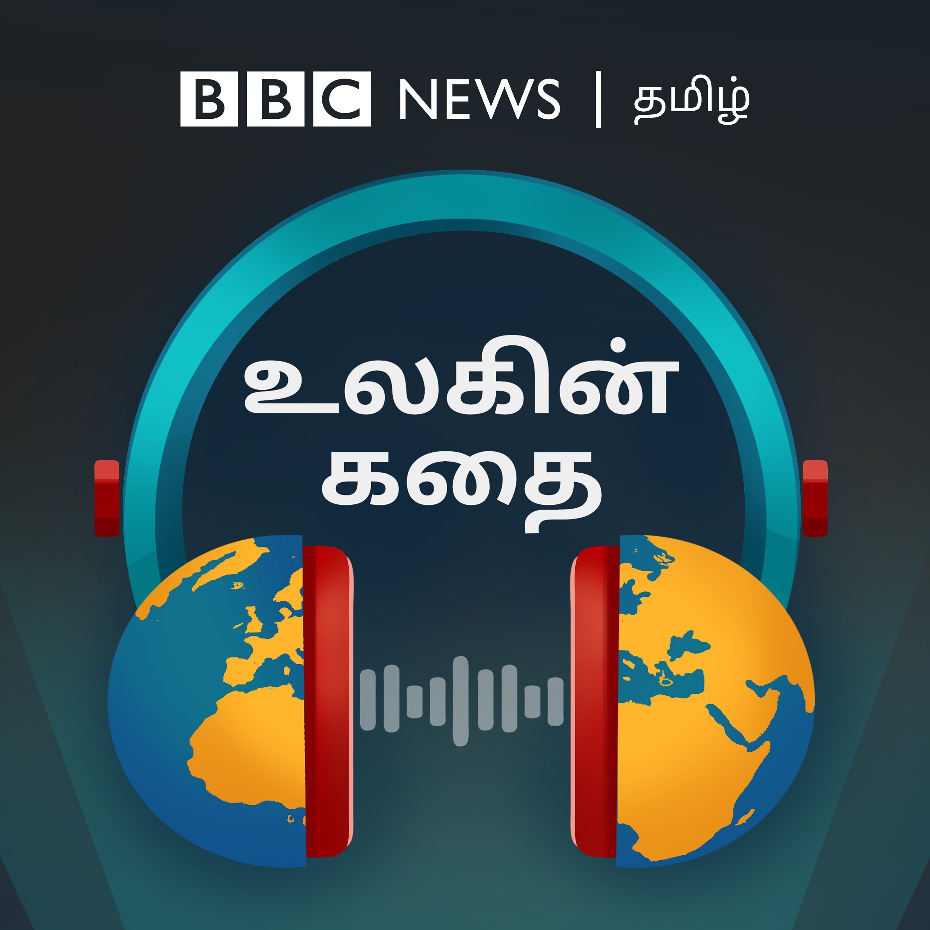 à®à®²à®à®¿à®©à¯ à®à®¤à¯