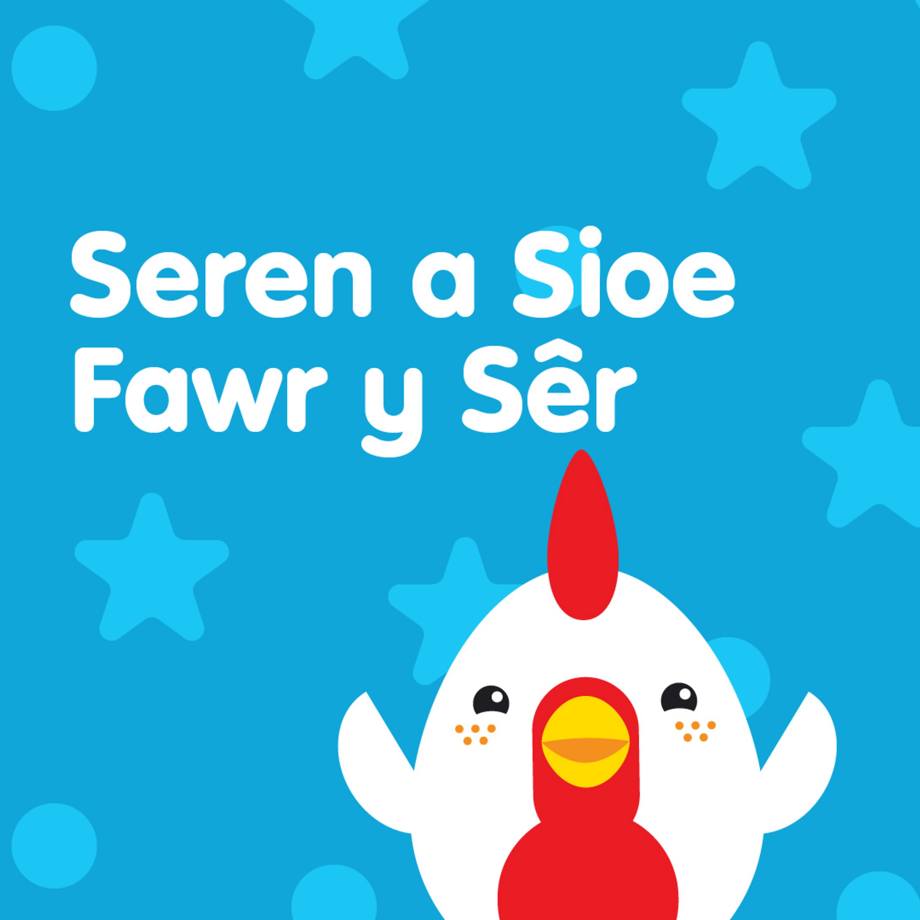 Seren a Sioe Fawr y Sêr