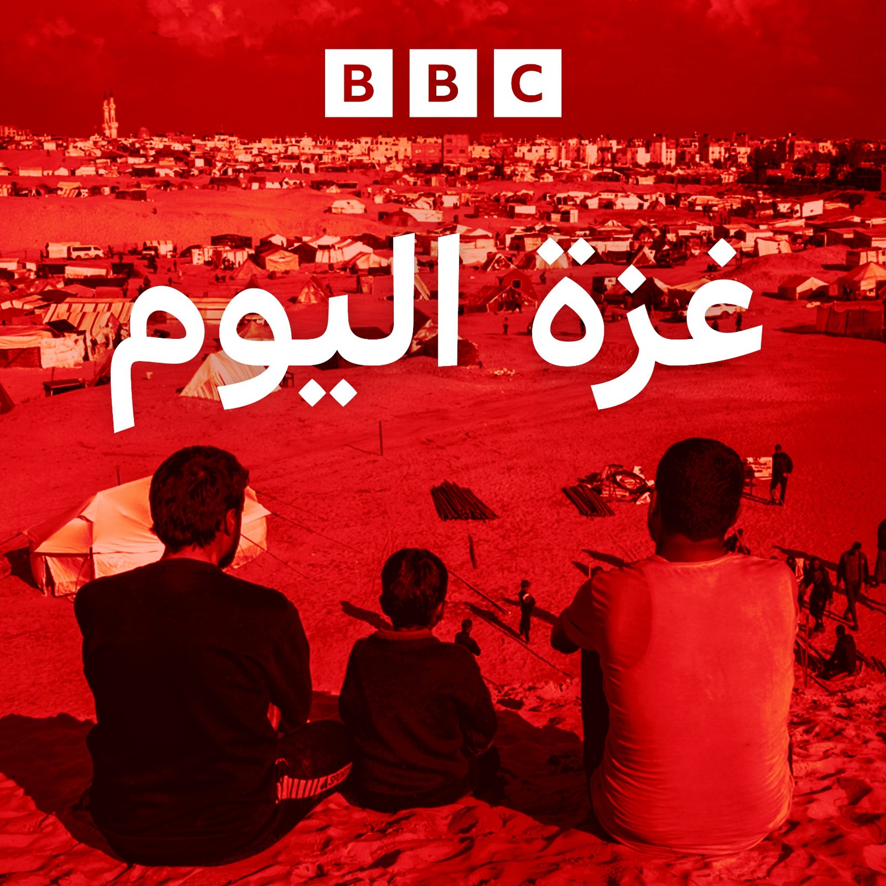 غزة اليوم:"الوضع سيء في جباليا ونحن في منطقة مصنفة حمراء والقصف فوقنا ولا نعرف وين نروح" ، إيمان من غزة إحدى أقارب ضيفتنا تحكي.