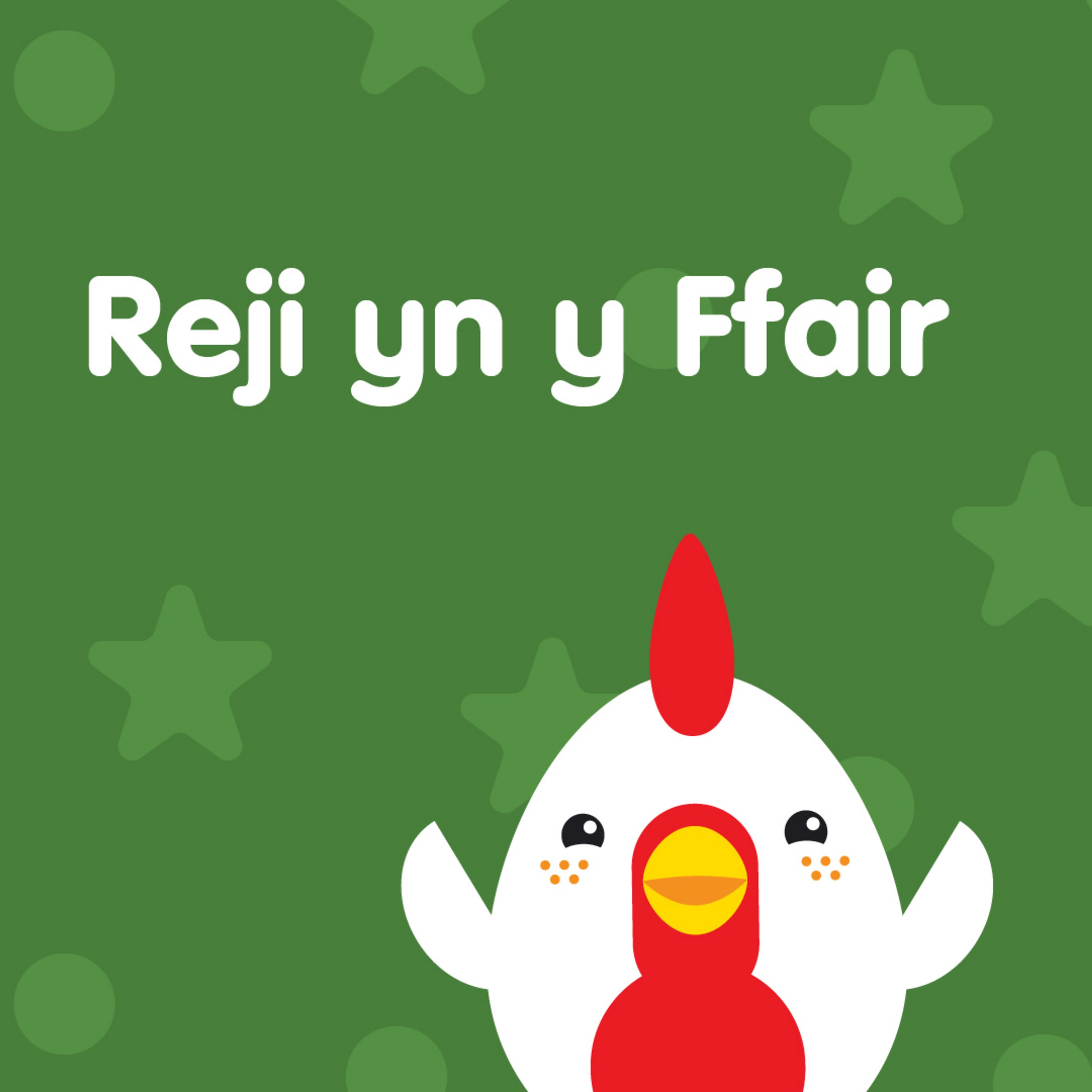 Reji yn y ffair