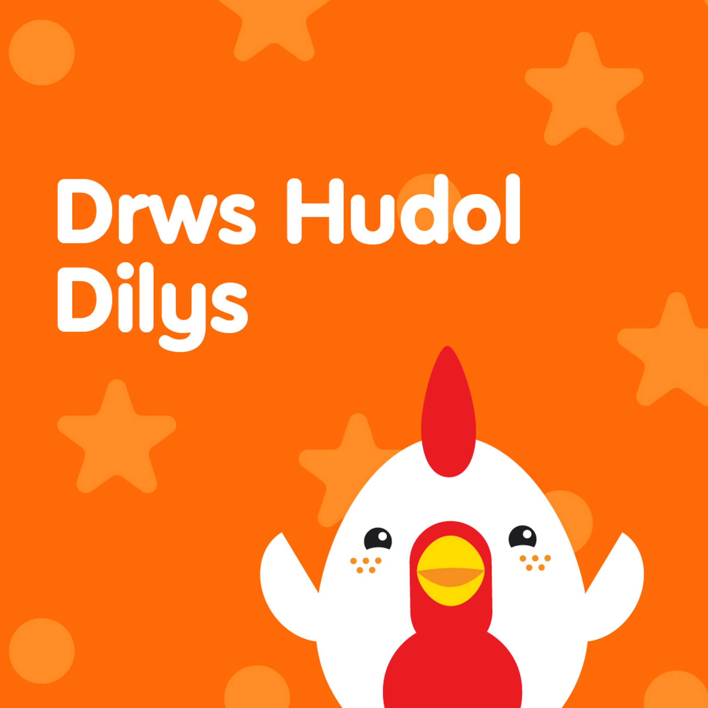 Drws Hudol Dilys