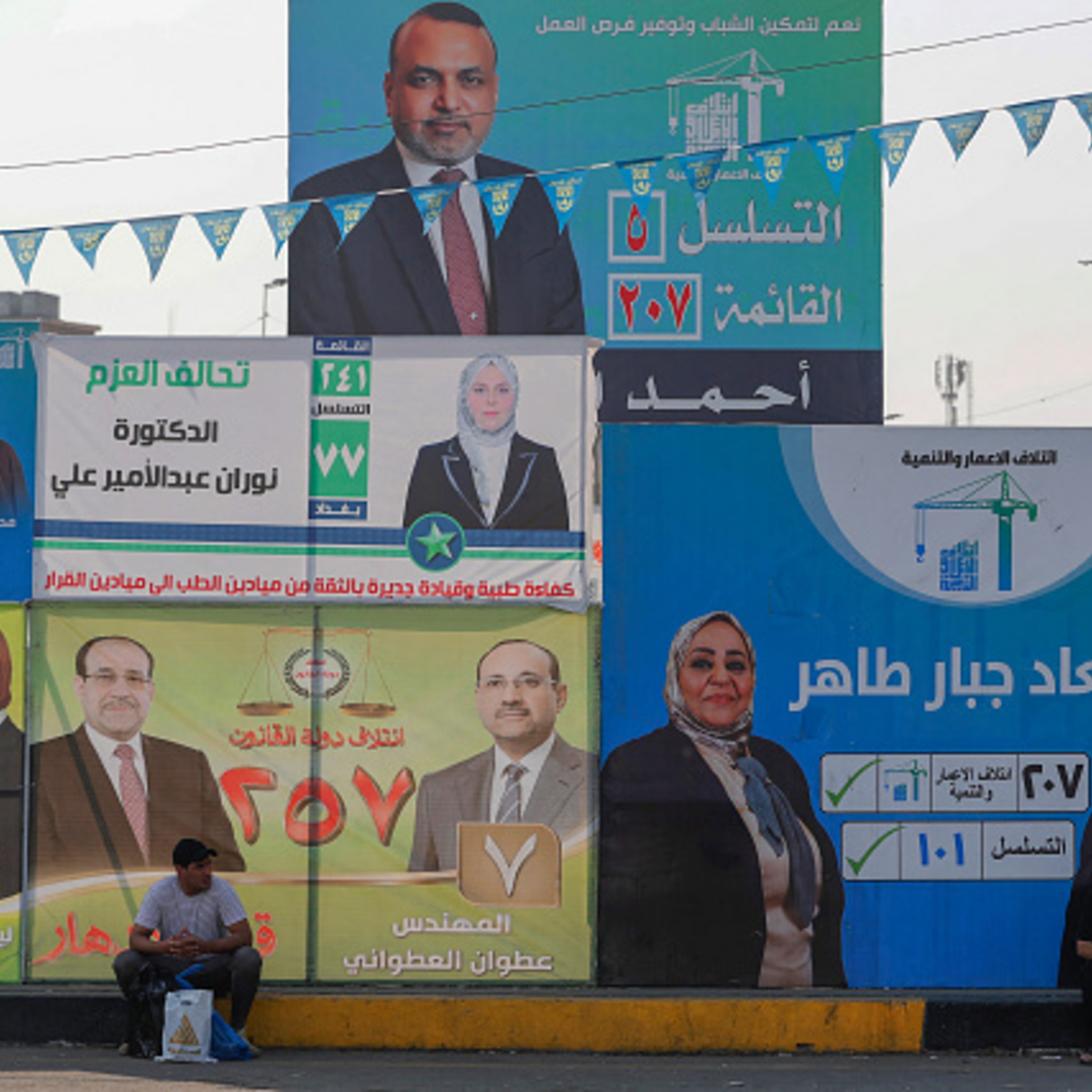 بعد البرلمان، ما شكل الحكومة العراقية المقبلة؟ بعد البرلمان، ما شكل الحكومة العراقية المقبلة؟