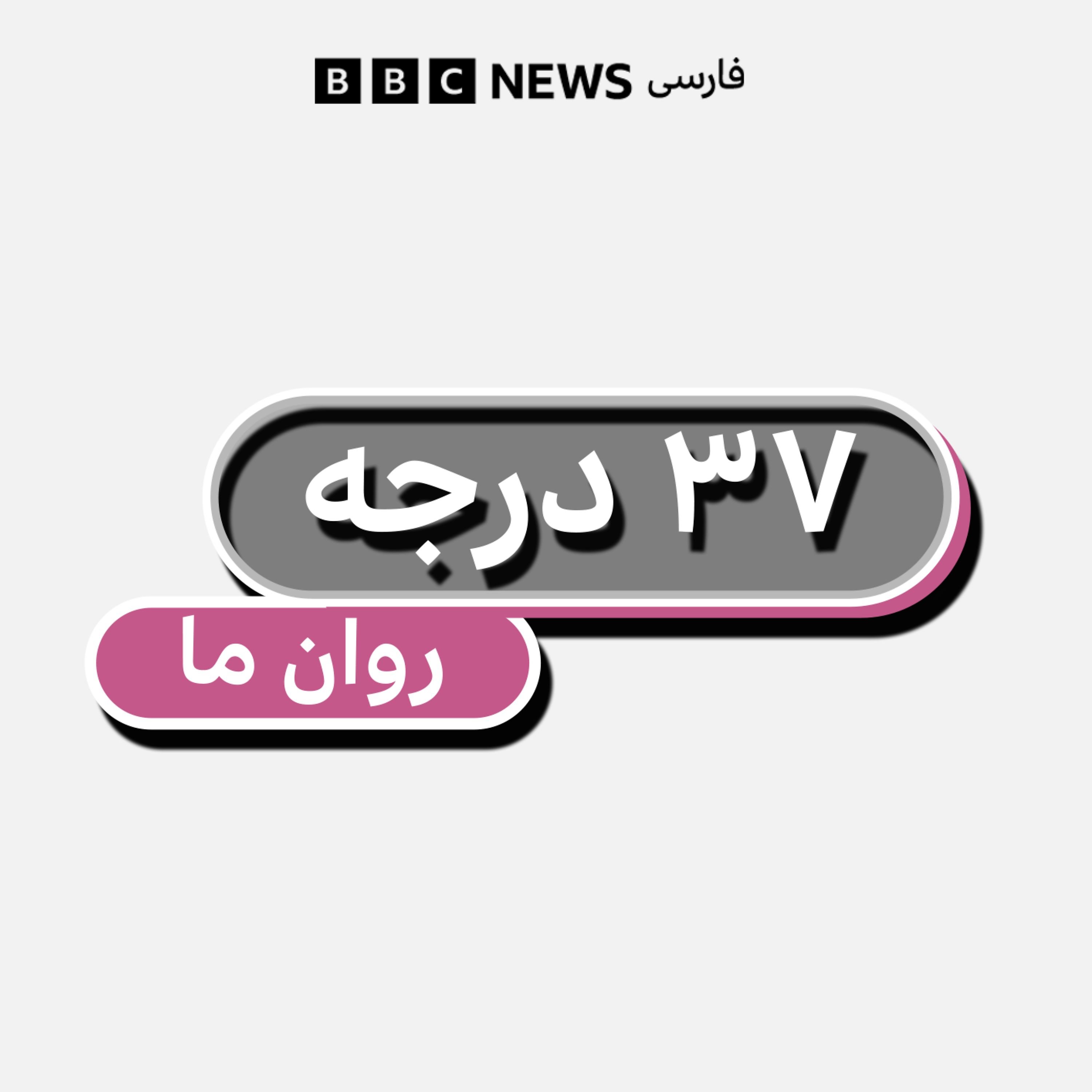 تکنیک‌های روانی کاربردی در شرایط جنگ