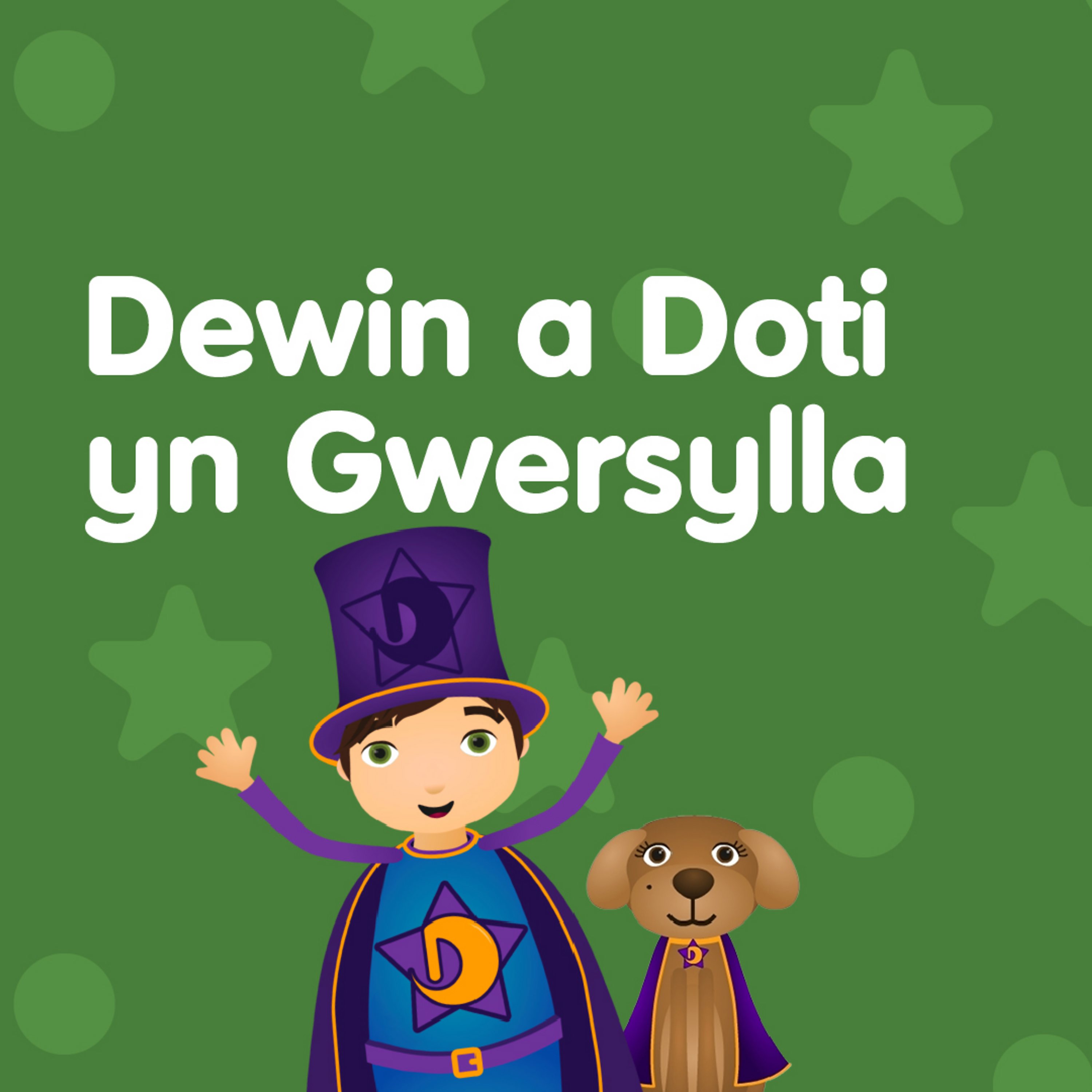 Dewin a Doti yn Gwersylla