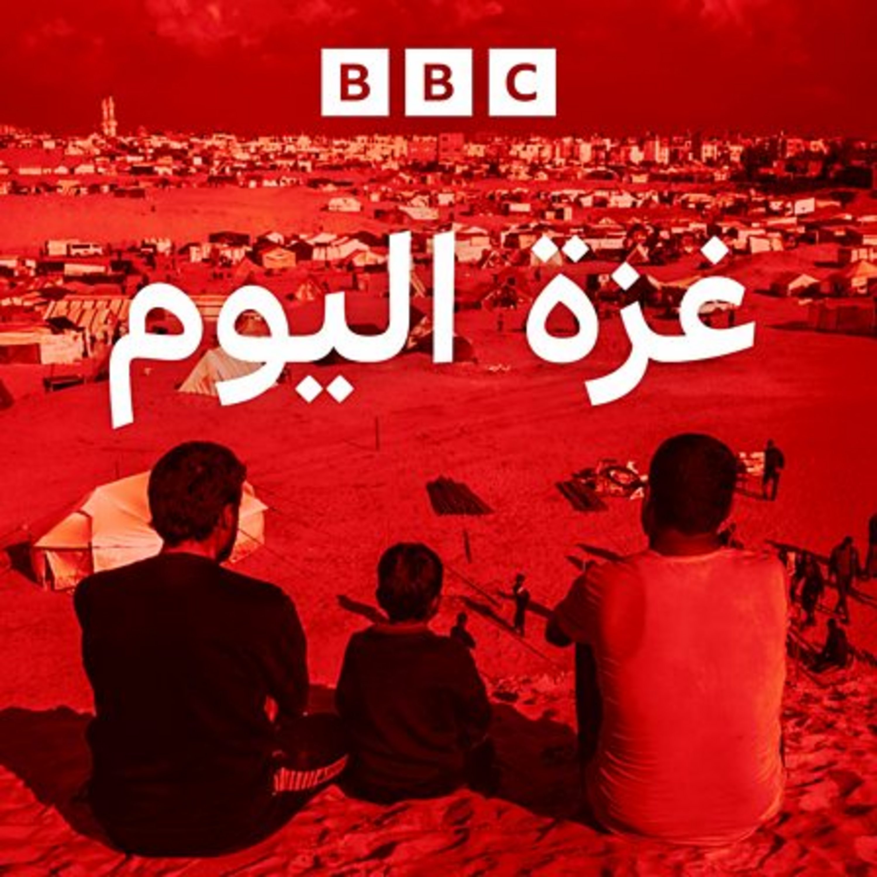 غزة اليوم: "لا أستوعب أنني أنام على سرير داخل شقة بينما أهلي في خيمة في غزة"، صالح النباهين ضيفنا.