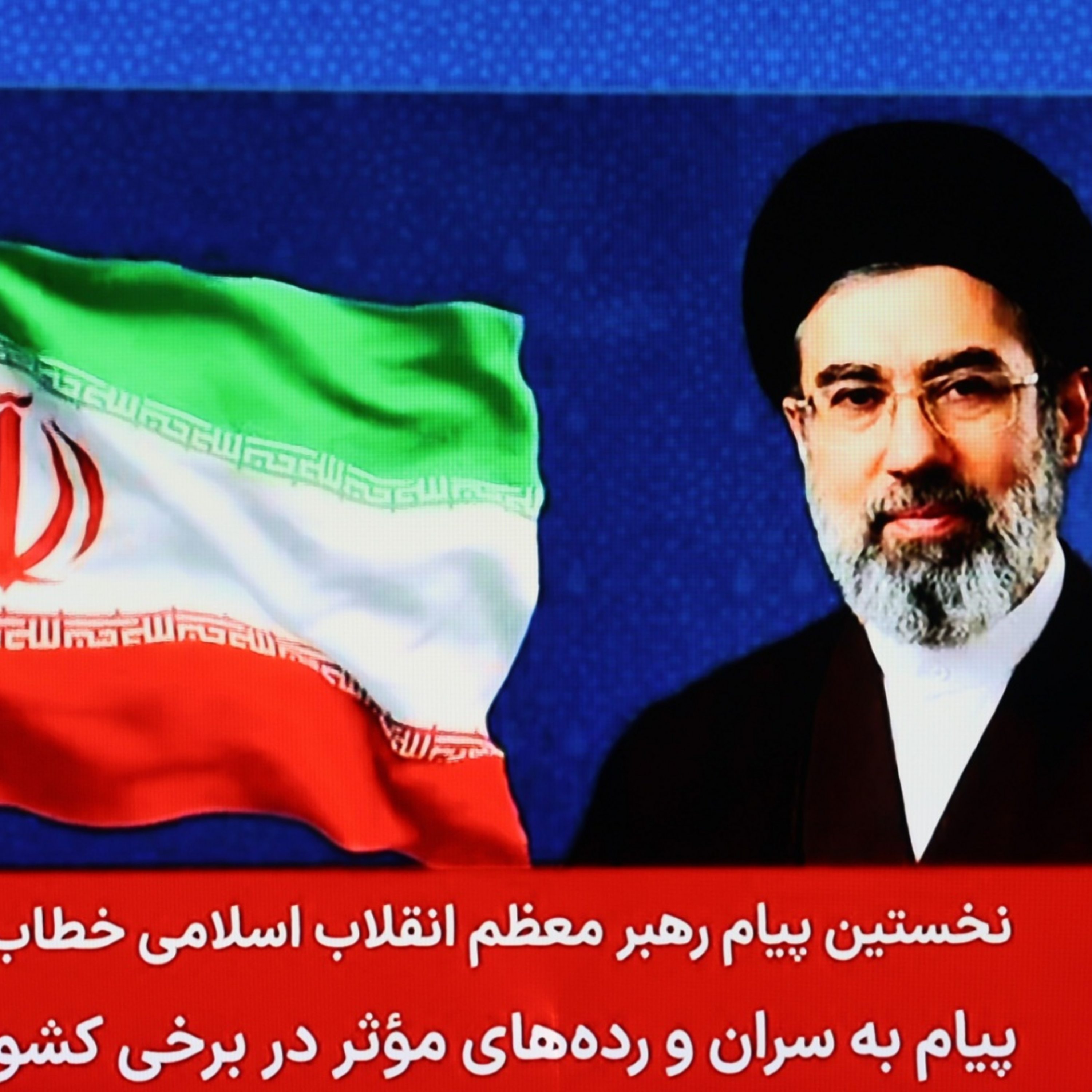 Iran's new leader in defiant first message