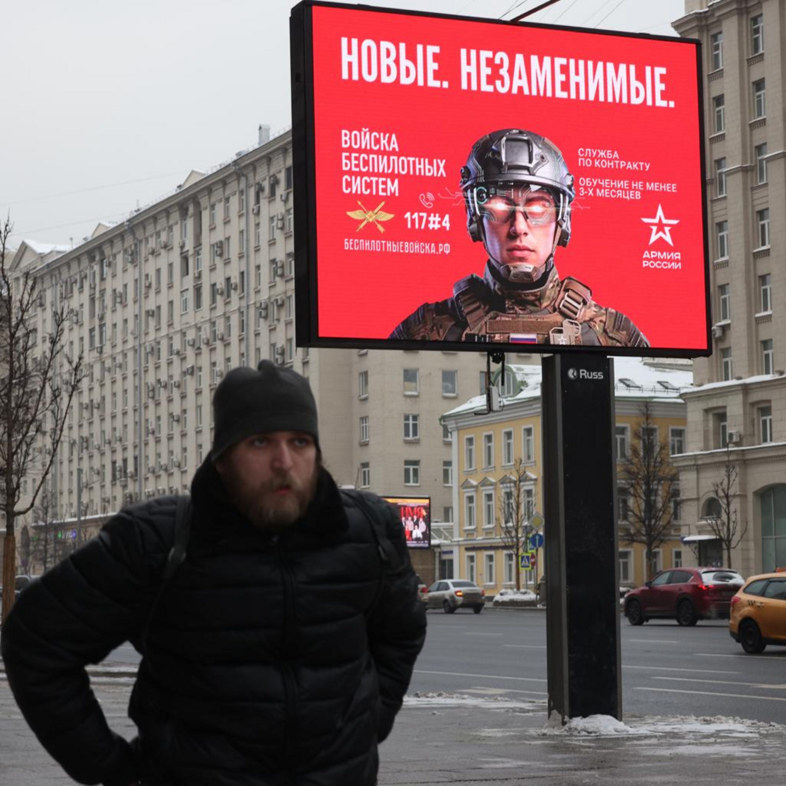 Как вербуют студентов на войну