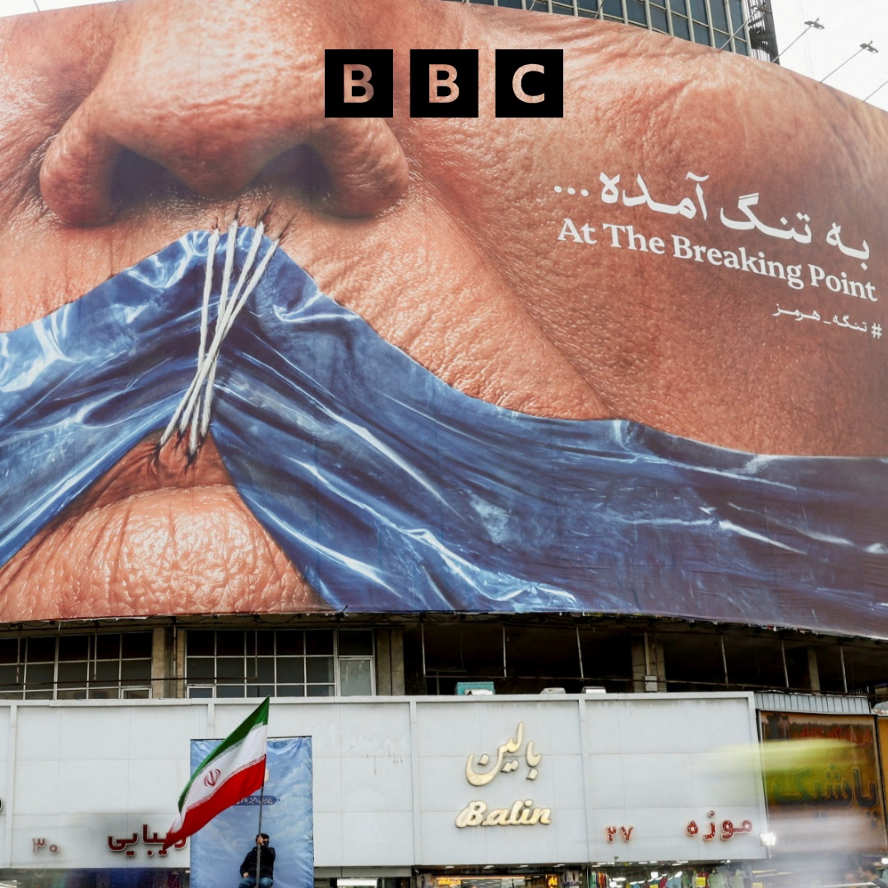 US-Iran deal: Can the Strait of Hormuz get the world moving again?
