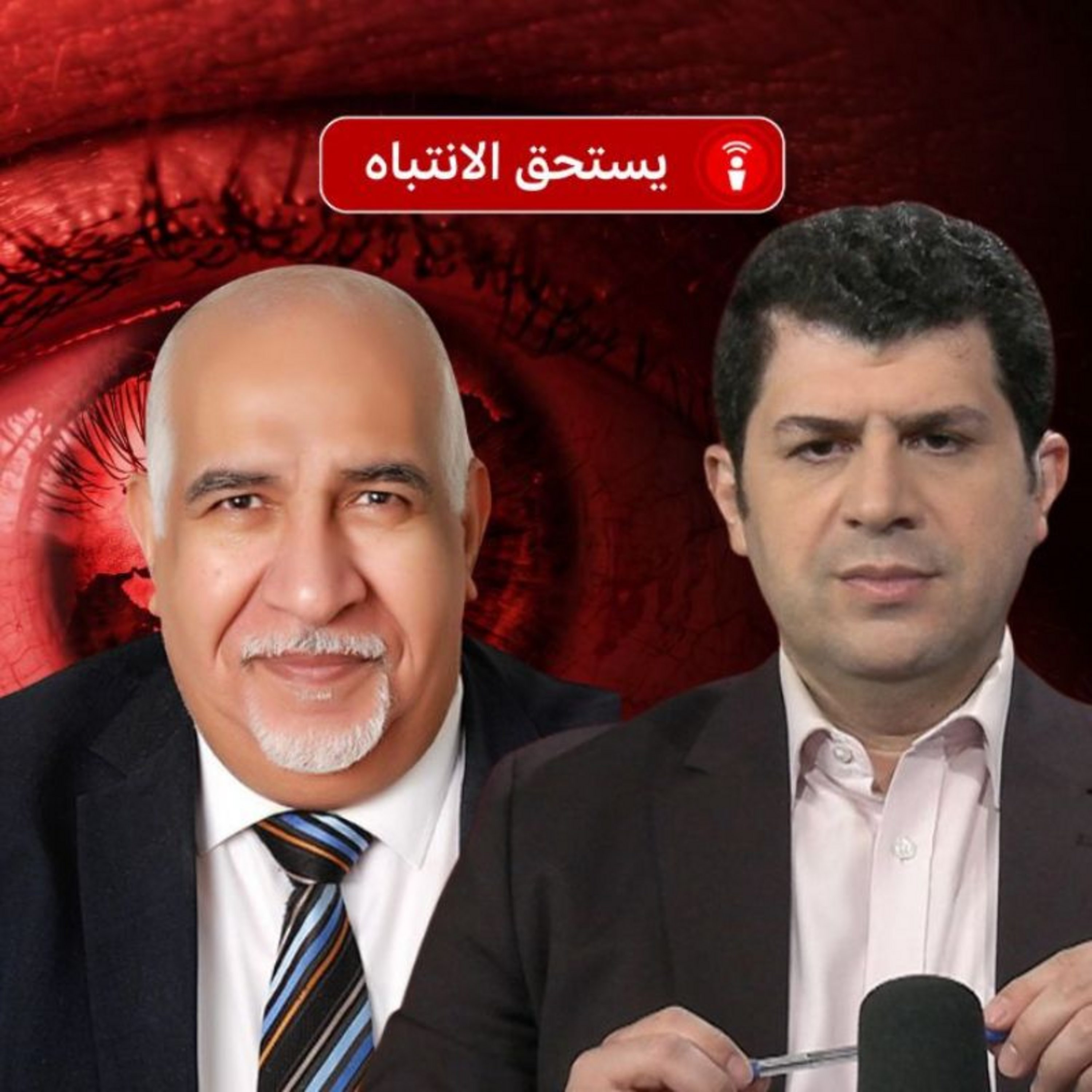 هل أصبح الساحل الشمالي في مصر حلماً حتى للأثرياء؟ episode artwork