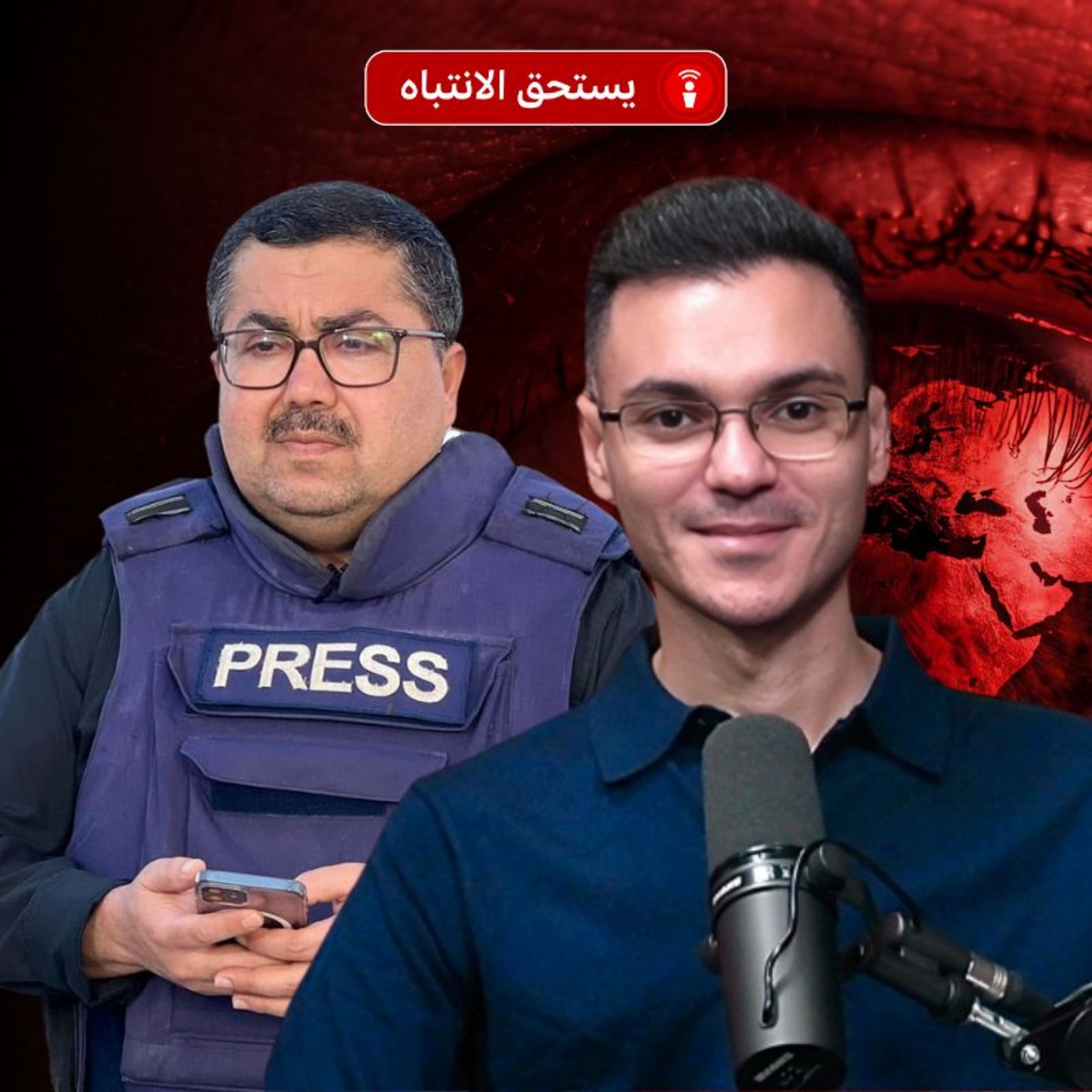 ماذا نعرف عن مقترح اتفاق نزع سلاح حماس والفصائل الأخرى في غزة؟ episode artwork