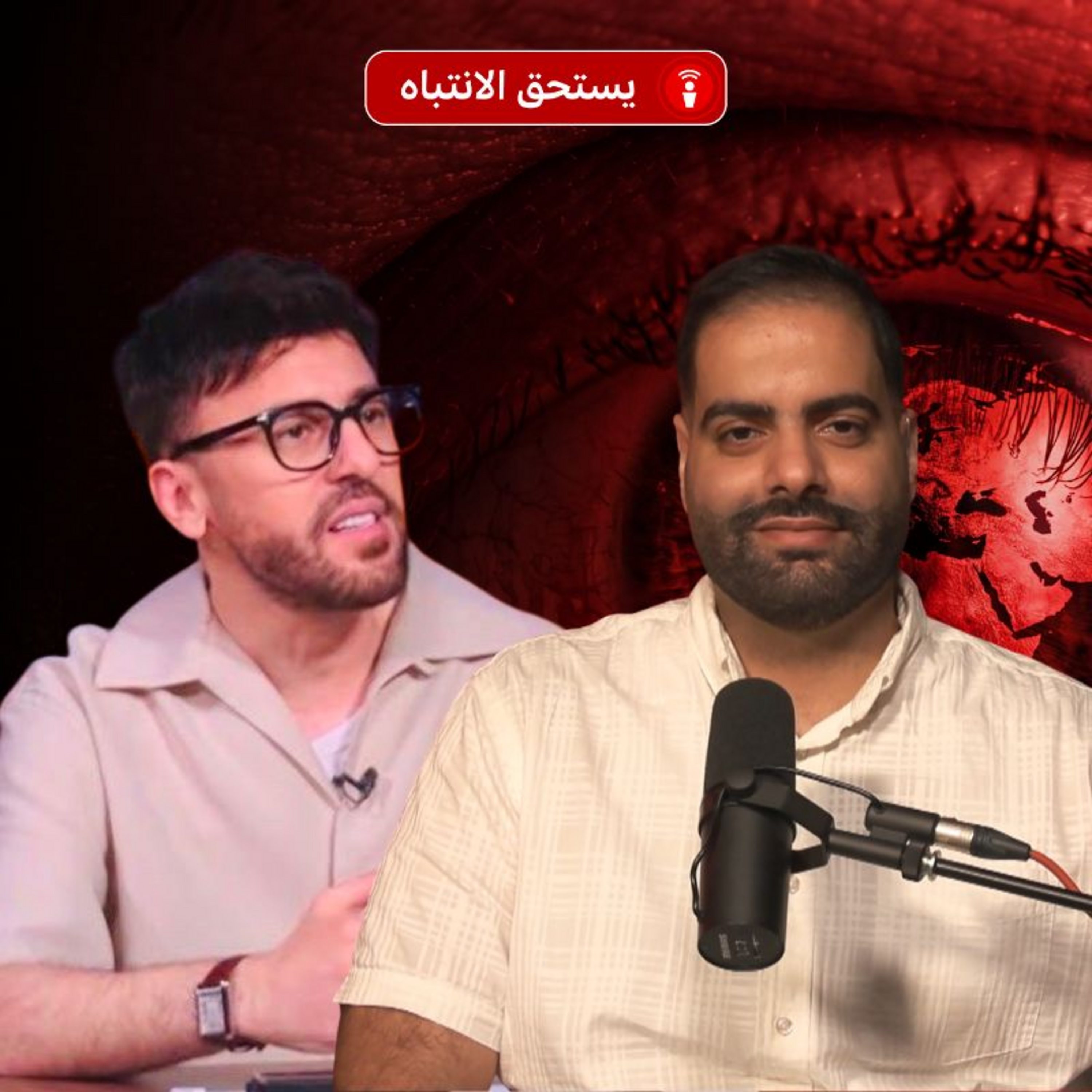 الفيفا واليويفا: من يقرر مستقبل كرة القدم العالمية؟ episode artwork