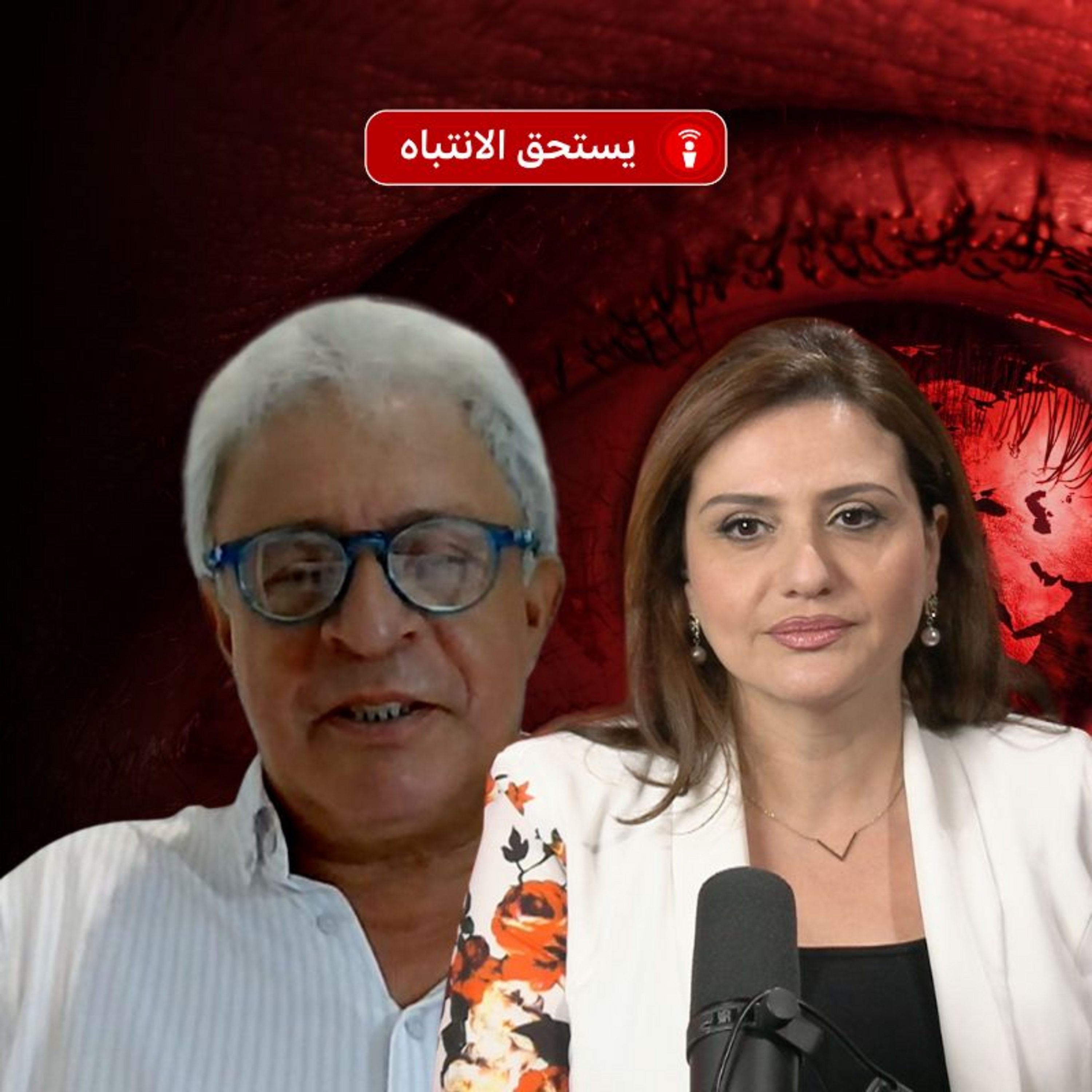 سبتة ومليلية: لماذا يخاطر آلاف المغاربة للوصول إلى أوروبا؟ episode artwork