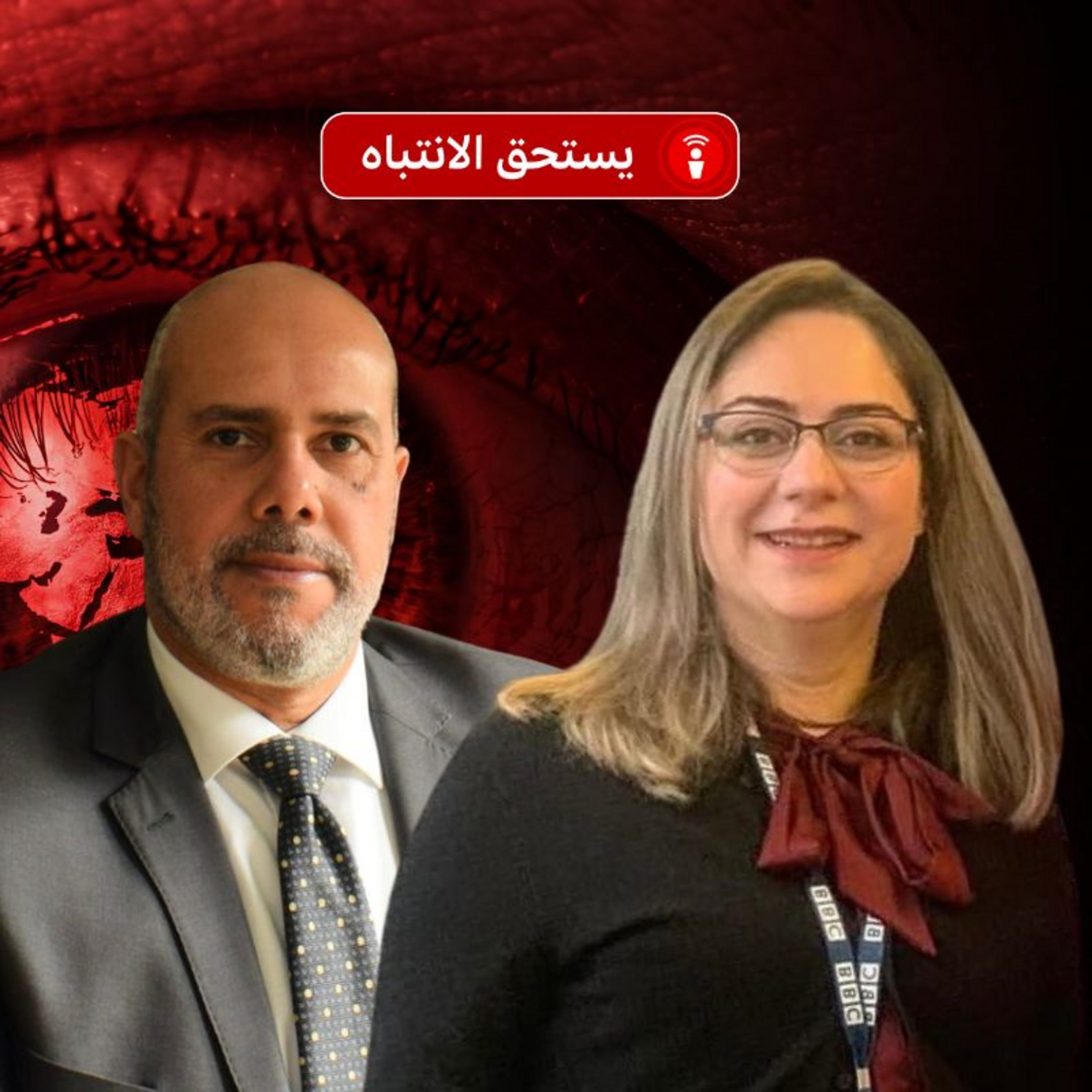 ما تأثير انسحاب عدة دول مؤخراً من المحكمة الجنائية الدولية على مستقبلها؟ episode artwork
