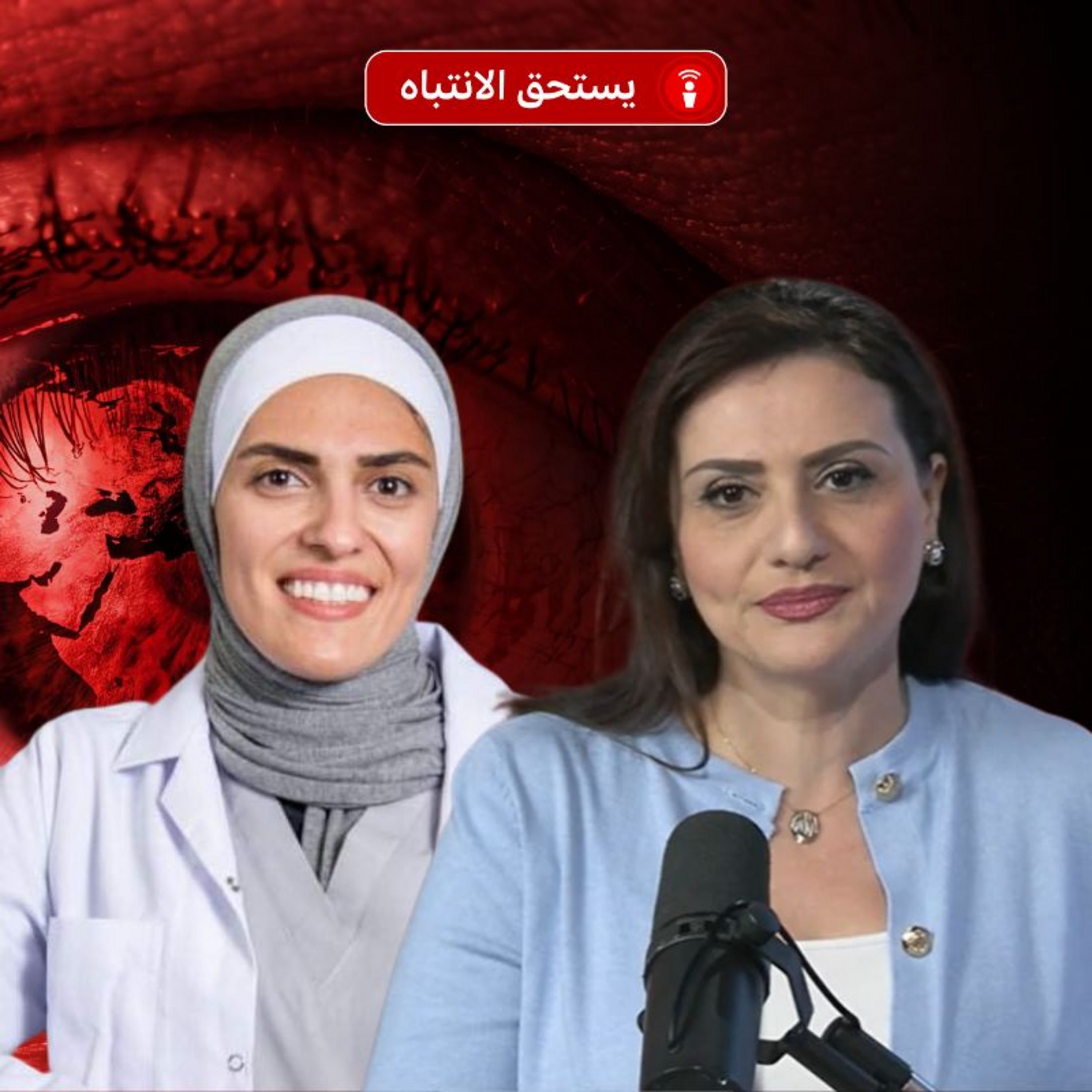 ما الذي يجب أن تعرفه كل امرأة تفكر في الأمومة بعد سن الأربعين؟ episode artwork