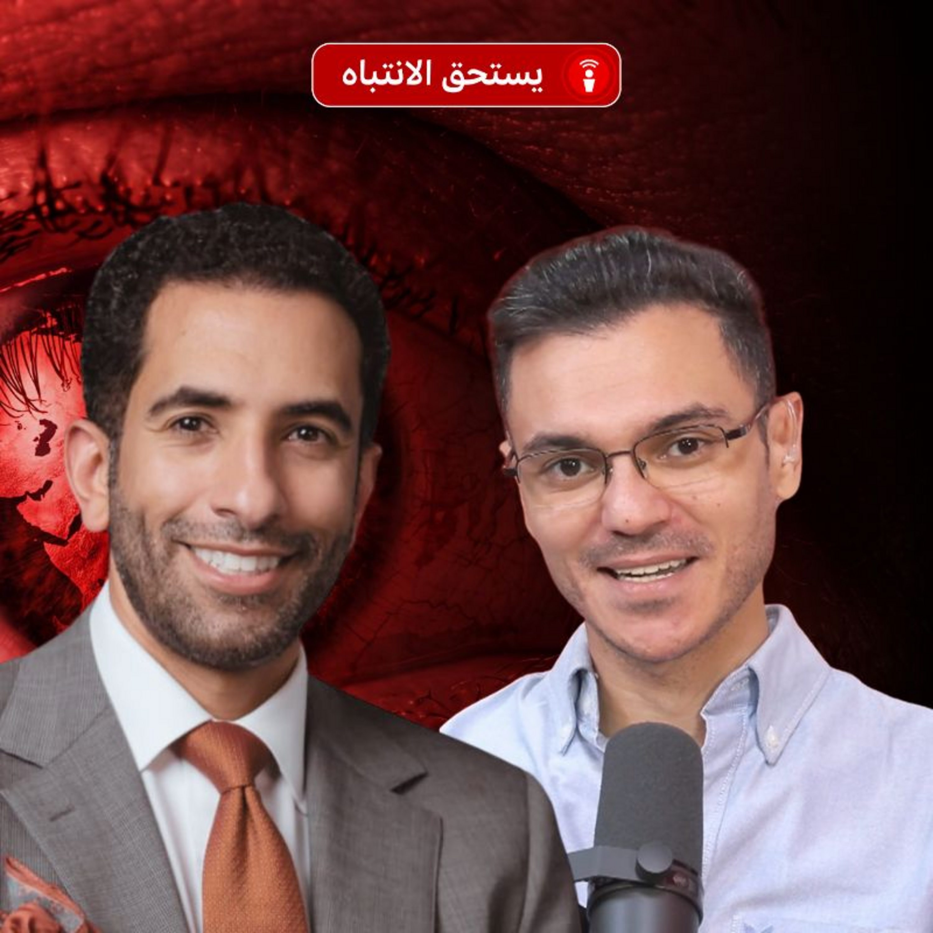 لماذا وضعت الكويت ضوابط جديدة لقطاع الطب النفسي؟ episode artwork