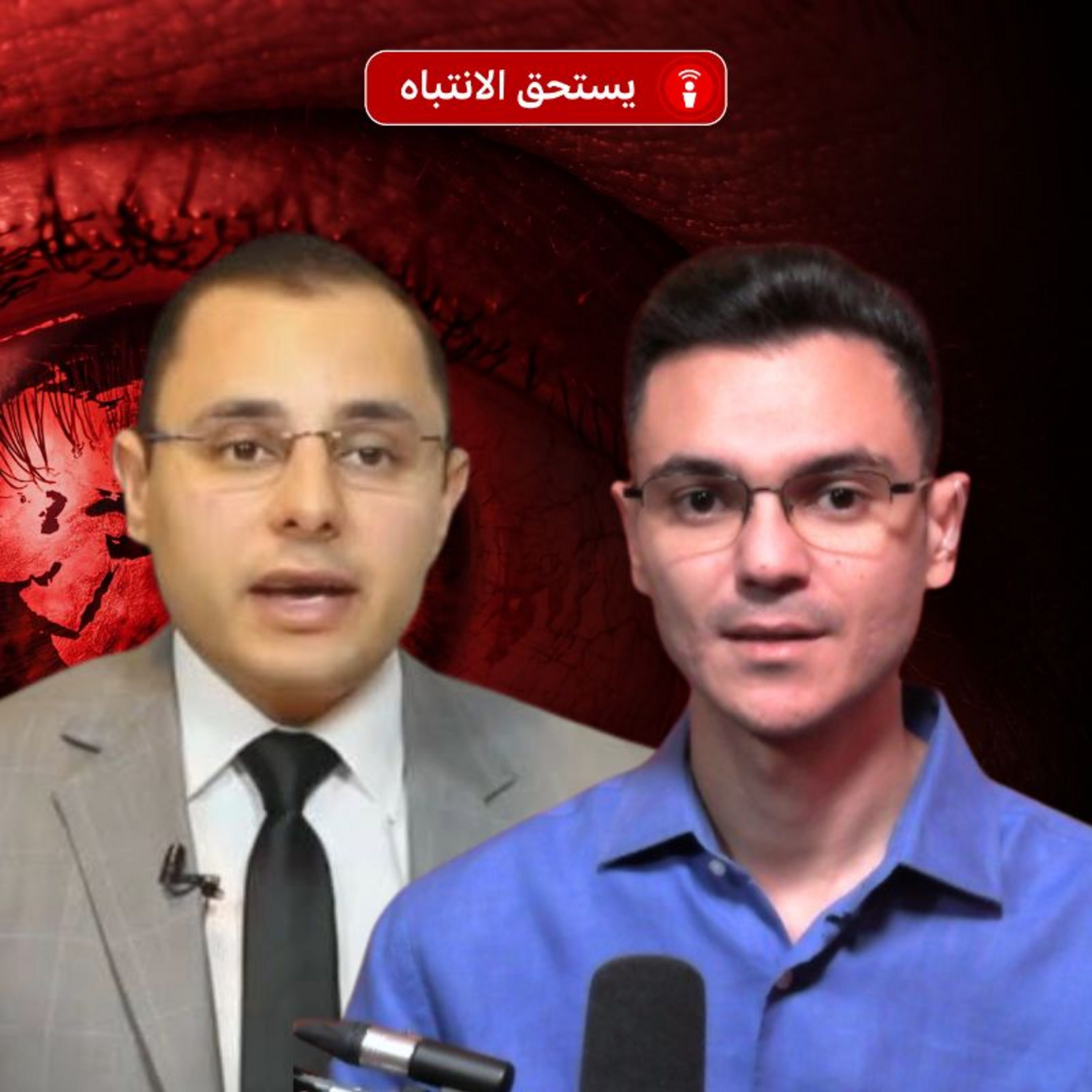 يستحق الانتباه