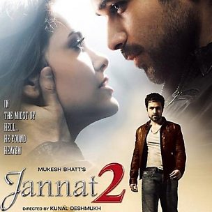 Tu Hi Mera