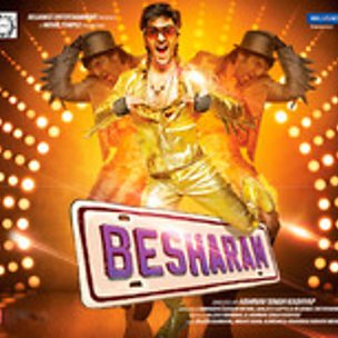 Tere Mohalle (feat. Mamta Sharma)