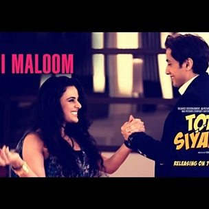 Nahin Maloom