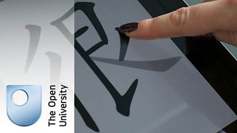 Learn Chinese with The Open  University