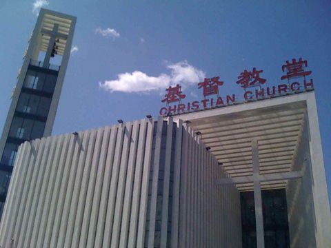 Haidian Church in Beijing