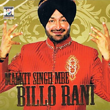 Billo Rani Singer