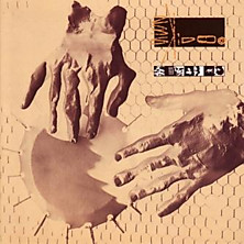 Review of Seven Songs