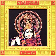 Review of Krishna Lila