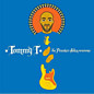 Review of The Prester John Sessions