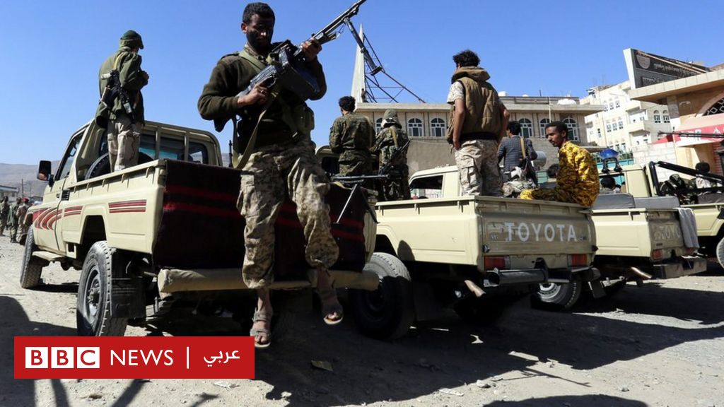 فاينانشال تايمز: اليمن أصبح ملجأ للمتشددين الهاربين من سوريا والعراق - BBC Arabic