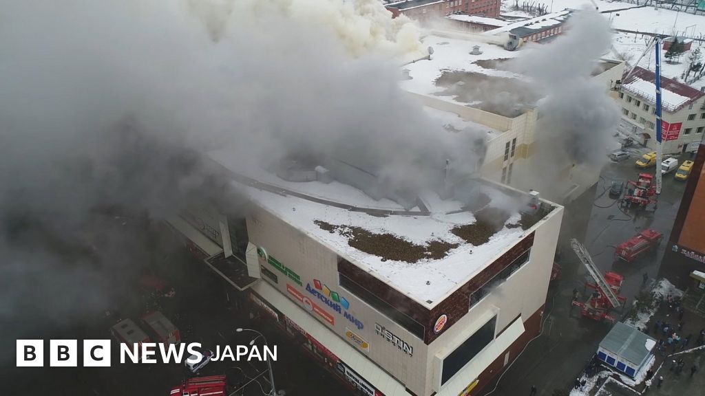 ロシアのショッピングセンター火災、少なくとも64人死亡 BBCニュース