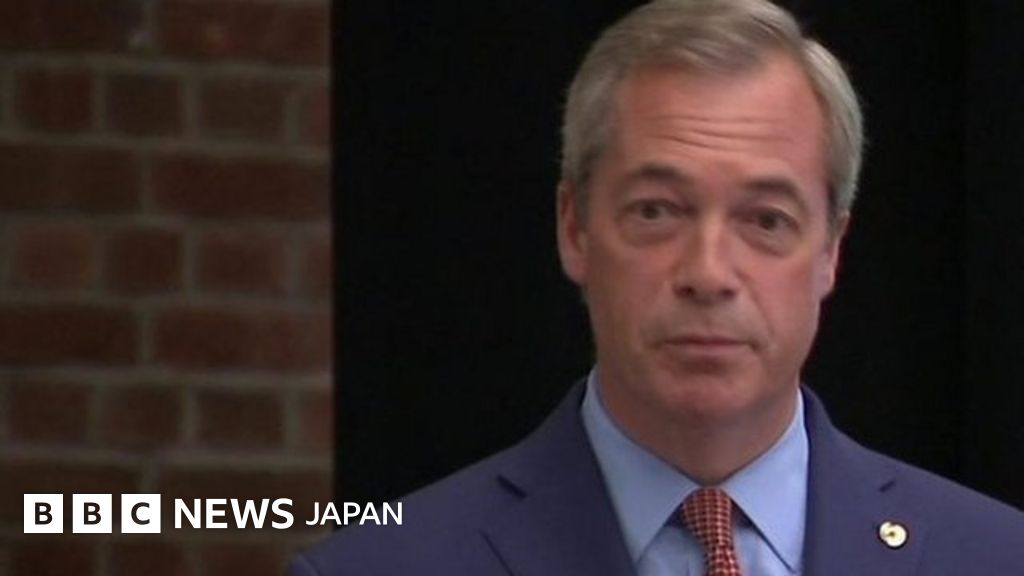 EU離脱推進のファラージ氏、党首辞任 「自分の生活を」 BBCニュース