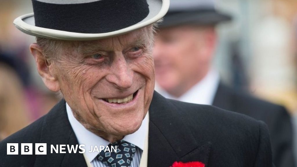 英エジンバラ公、最後の公務へ BBCニュース