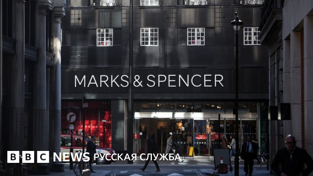 Mark And Spencer Интернет Магазин Санкт Петербург