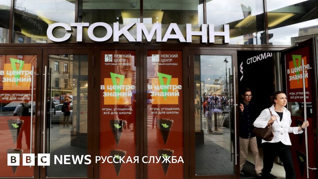 Стокманн Интернет Магазин Москва Мужская Одежда