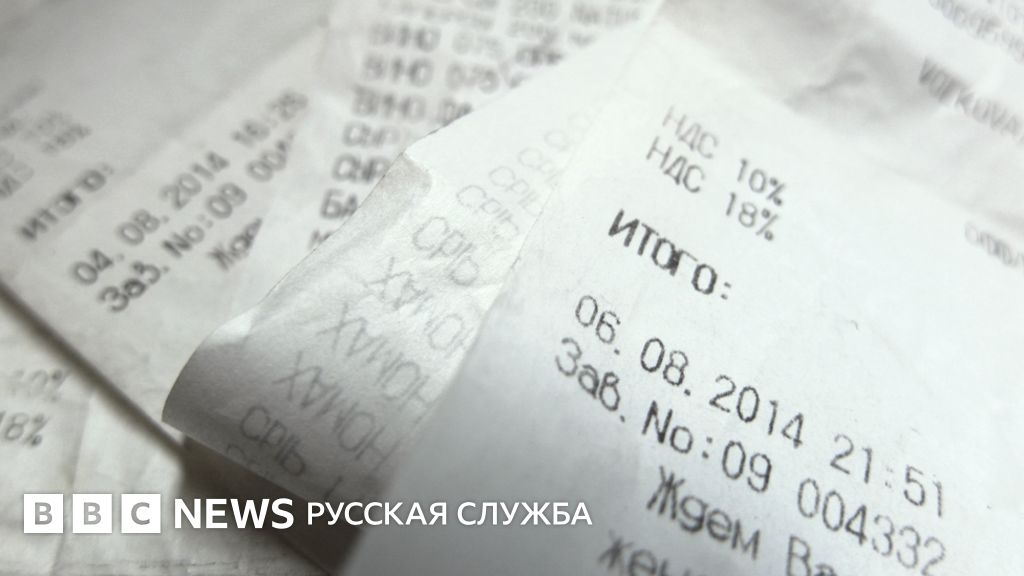 Самый Длинный Чек Из Магазина Читай Город