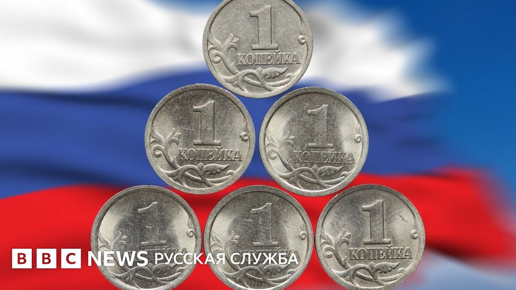 Большие цифры «дырявого» бюджета России на 2018 год Большие цифры «дырявого» бюджета России на 2018 год