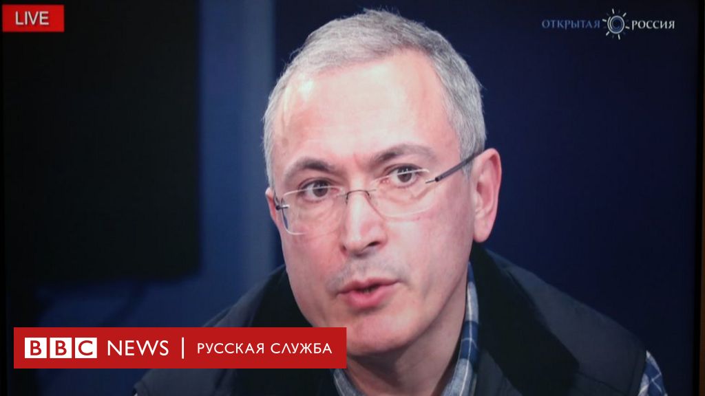 Новогоднее Поздравление Ходорковского